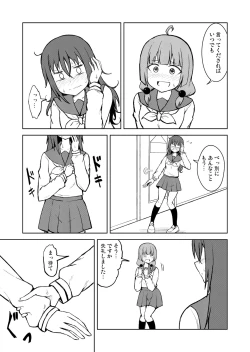 Page 25 of Dorei Atsukai no Musume ga Ashi o Namete Shiawase ni NaruHanashi