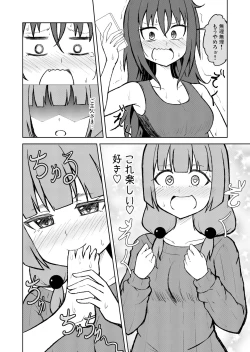 Page 30 of Dorei Atsukai no Musume ga Ashi o Namete Shiawase ni NaruHanashi