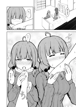 Page 8 of Dorei Atsukai no Musume ga Ashi o Namete Shiawase ni NaruHanashi