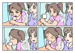 Page 18 of NHHK  Seikyouiku