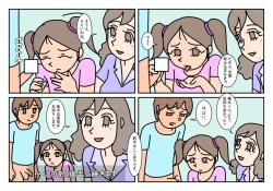 Page 20 of NHHK  Seikyouiku