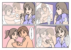 Page 39 of NHHK  Seikyouiku