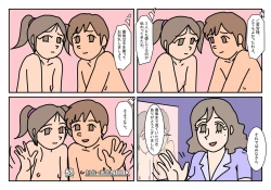 Page 40 of NHHK  Seikyouiku