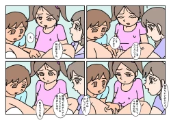 Page 54 of NHHK  Seikyouiku