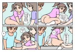 Page 60 of NHHK  Seikyouiku