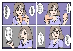 Page 65 of NHHK  Seikyouiku