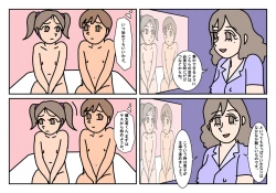 Page 68 of NHHK  Seikyouiku