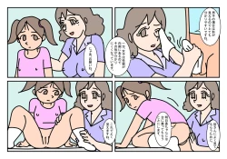 Page 6 of NHHK  Seikyouiku