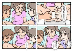 Page 9 of NHHK  Seikyouiku