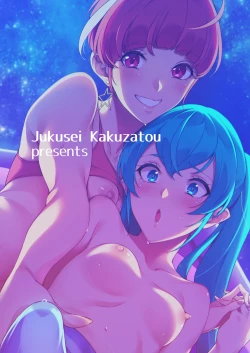 Page 28 of Twinkle Imagination nante Nakatta 15 years later