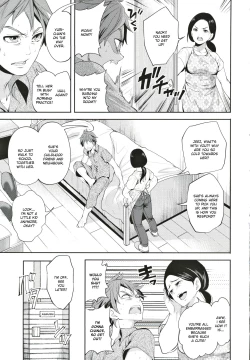 Page 8 of Suki na Ko ga, Betsu no Otoko to Ch. 1