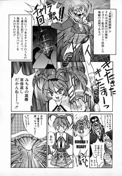 Page 103 of MARIO-NET