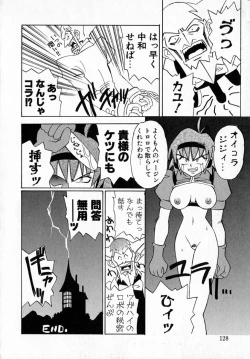 Page 132 of MARIO-NET