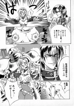 Page 159 of MARIO-NET