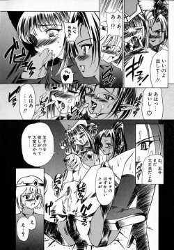 Page 20 of MARIO-NET