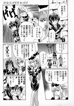 Page 29 of MARIO-NET