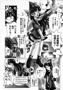 Page 48 of MARIO-NET