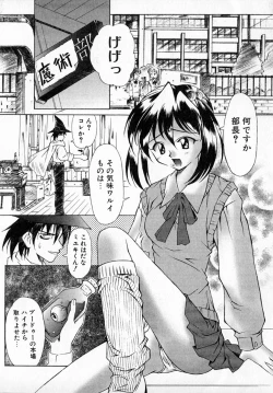 Page 57 of MARIO-NET