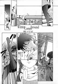 Page 85 of MARIO-NET