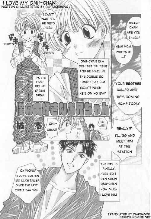 Download I Love My Onii-chan