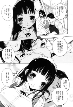 Page 15 of COMIC Megastore H 2005-10