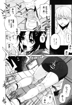 Page 192 of COMIC Megastore H 2005-10