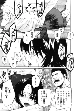 Page 193 of COMIC Megastore H 2005-10