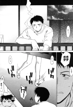 Page 30 of COMIC Megastore H 2005-10