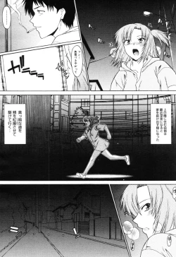 Page 32 of COMIC Megastore H 2005-10