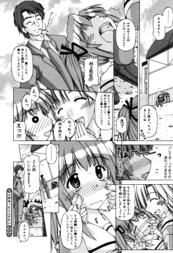 Page 354 of COMIC Megastore H 2005-10