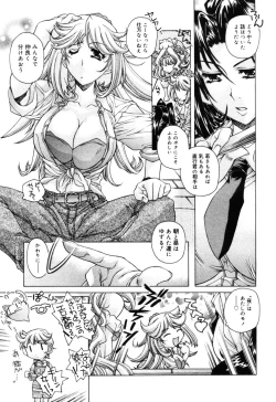 Page 49 of COMIC Megastore H 2005-10