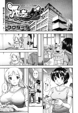 Page 93 of COMIC Megastore H 2005-10