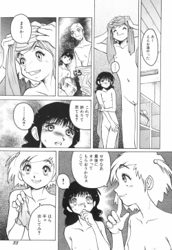 Page 38 of Tenshi no Shushuku Shinsouban - Horimotoakira Sakuhinshuu