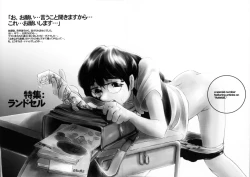 Page 92 of Tenshi no Shushuku Shinsouban - Horimotoakira Sakuhinshuu