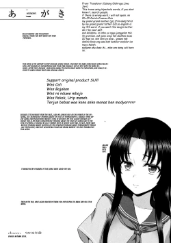 Page 21 of Seijo no Kenshin Ch. 9