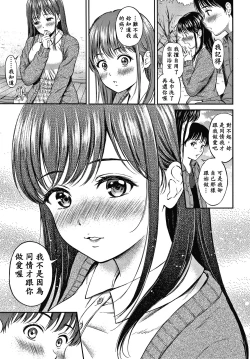 Page 100 of Ne, Ii yo.