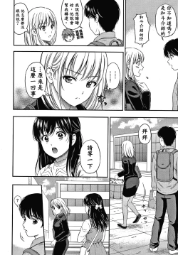 Page 127 of Ne, Ii yo.