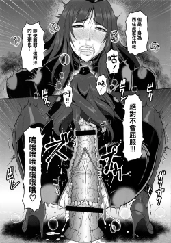 Page 10 of ICE BOXXX 23