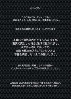 Page 2 of Game Centre Matroos