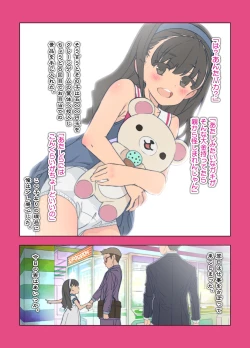 Page 6 of Game Centre Matroos