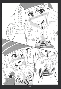 Page 43 of Paizuri daisukina Black Magician Girl
