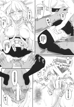 Page 15 of Enterprise no Keibo