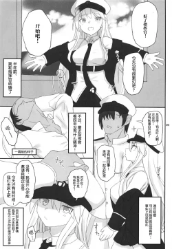 Page 2 of Enterprise no Keibo