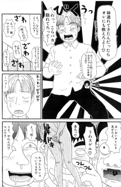 Page 16 of Little Yumiko Chan