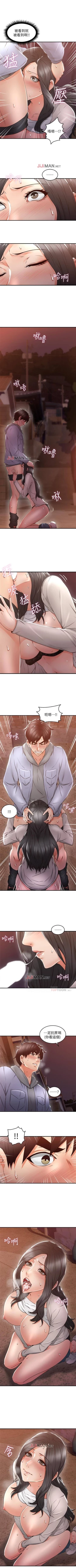 Page 103 of 【周六连载】邻居人妻（作者：李周元 & 頸枕） 第1~30话