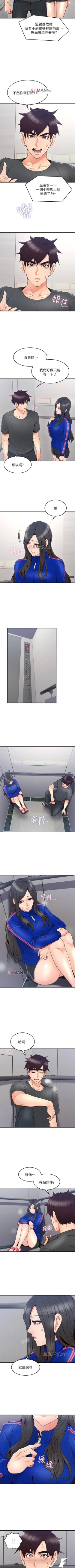 Page 181 of 【周六连载】邻居人妻（作者：李周元 & 頸枕） 第1~30话