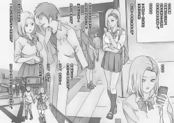 Page 4 of Iede Shoujo