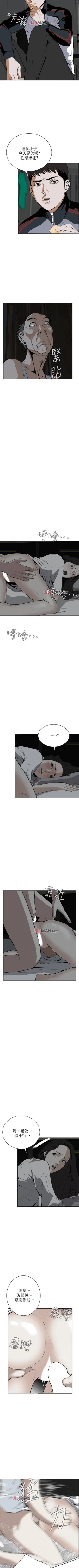 Page 100 of 【周二连载】偷窥（作者：李乙 & 經文旗） 第1~30话