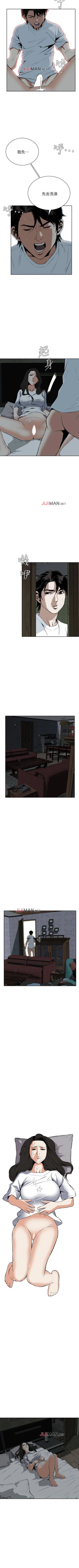 Page 103 of 【周二连载】偷窥（作者：李乙 & 經文旗） 第1~30话