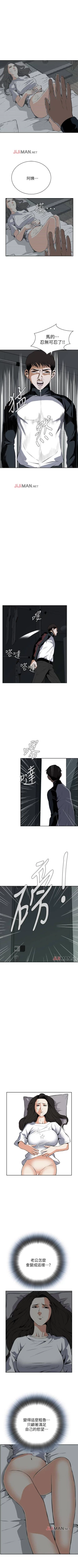 Page 104 of 【周二连载】偷窥（作者：李乙 & 經文旗） 第1~30话
